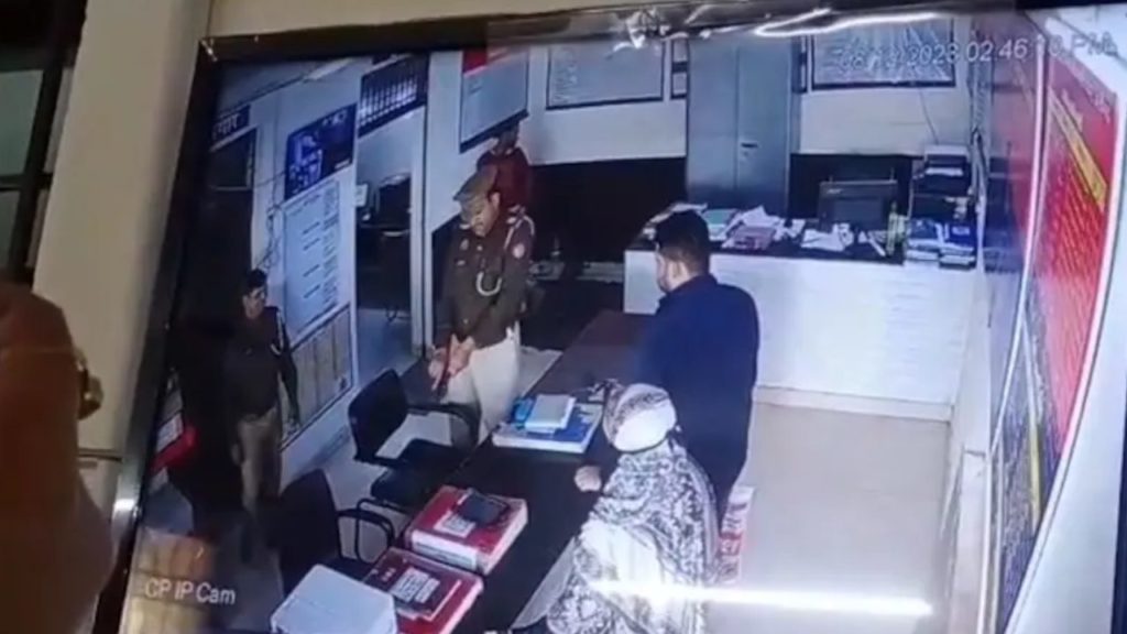up cop