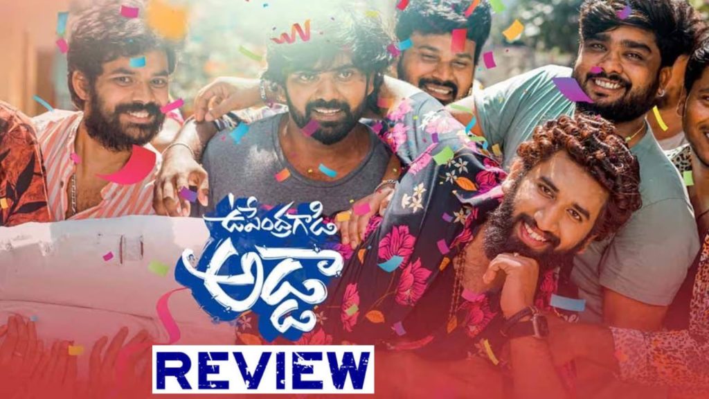 Upendra Gadi Adda Movie Review and Rating