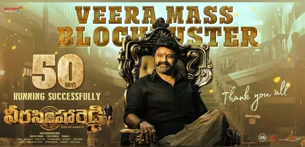 2023 Top 10 Telugu Highest Gross Collection Movies List  