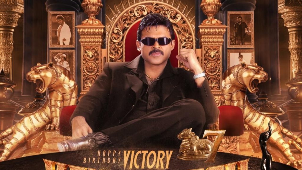 Venkatesh : అసలైన ఫ్యామిలీ స్టార్.. విక్టరీ వెంకటేష్ బర్త్ డే స్పెషల్.. ఇప్పుడు మాత్రం మాస్, బోల్డ్ హీరో.. Venkatesh : అసలైన ఫ్యామిలీ స్టార్.. విక్టరీ వెంకటేష్ బర్త్ డే స్పెషల్.. ఇప్పుడు మాత్రం మాస్, బోల్డ్ హీరో..