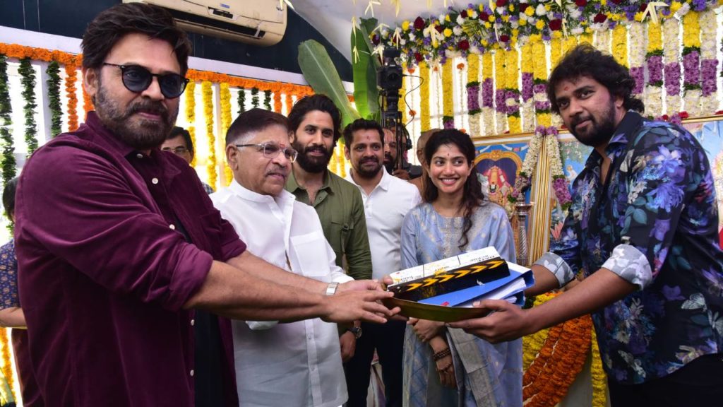 Naga Chaitanya Thandel Movie Opening Pooja Ceremony Happened  