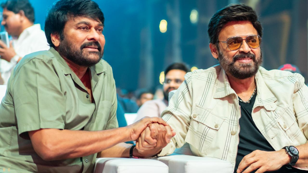 Venkatesh : చిరంజీవి లేకపోతే సినిమాలు మానేసి హిమాలయాలకు వెళ్లిపోయేవాడ్ని.. మెగాస్టార్తో సినిమా చేస్తా.. Venkatesh : చిరంజీవి లేకపోతే సినిమాలు మానేసి హిమాలయాలకు వెళ్లిపోయేవాడ్ని.. మెగాస్టార్తో సినిమా చేస్తా..
