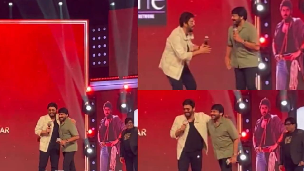 Venky 75 Event : వెంకీ మామ డైలాగ్ చిరు.. చిరు డైలాగ్ వెంకీ.. ఏ రేంజ్ లో చెప్పారో చూశారా?