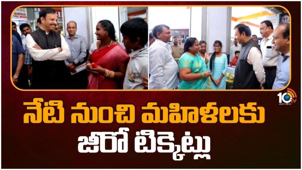 women zero tickets