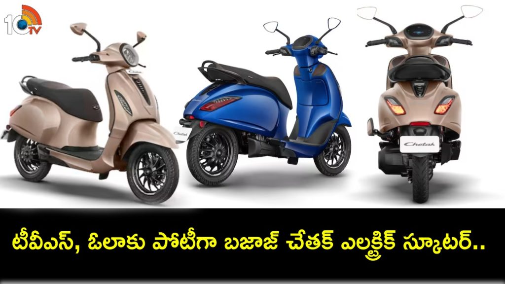 2024 Bajaj Chetak electric scooter launched in India