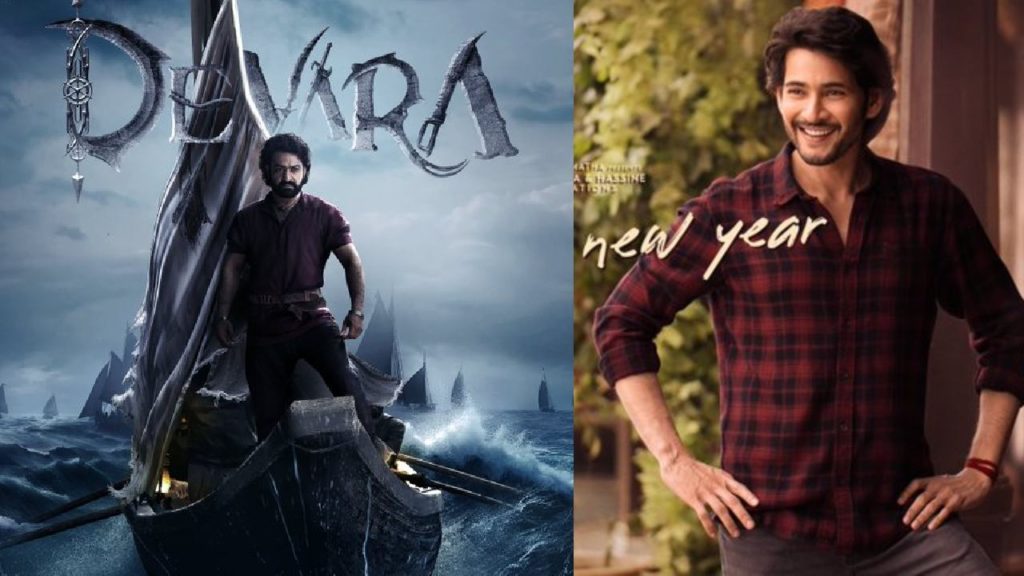 2024 New Year Updates in Telugu movies complete list