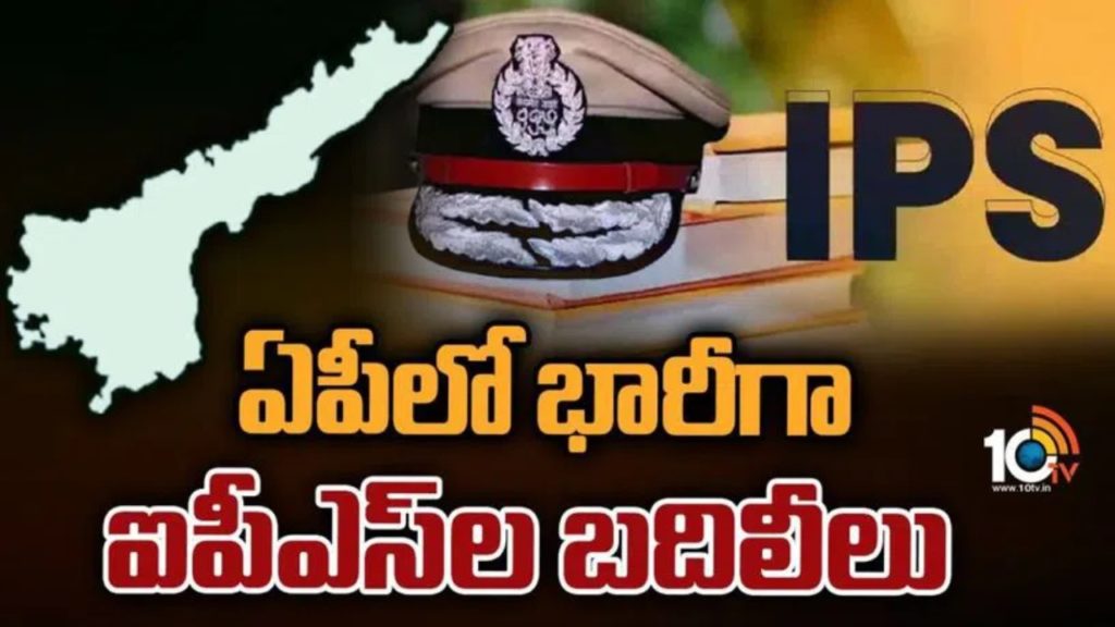 30 ips officers transferred in andhra pradesh state government issued orders