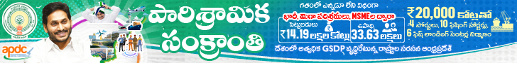 ప్రకటన