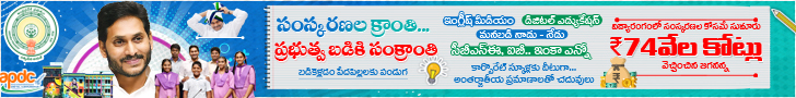 ప్రకటన