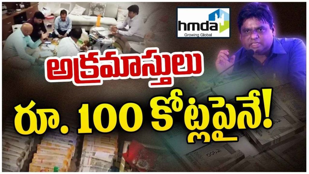 ACB Raids On HMDA Former Director Shiva Balakrishna