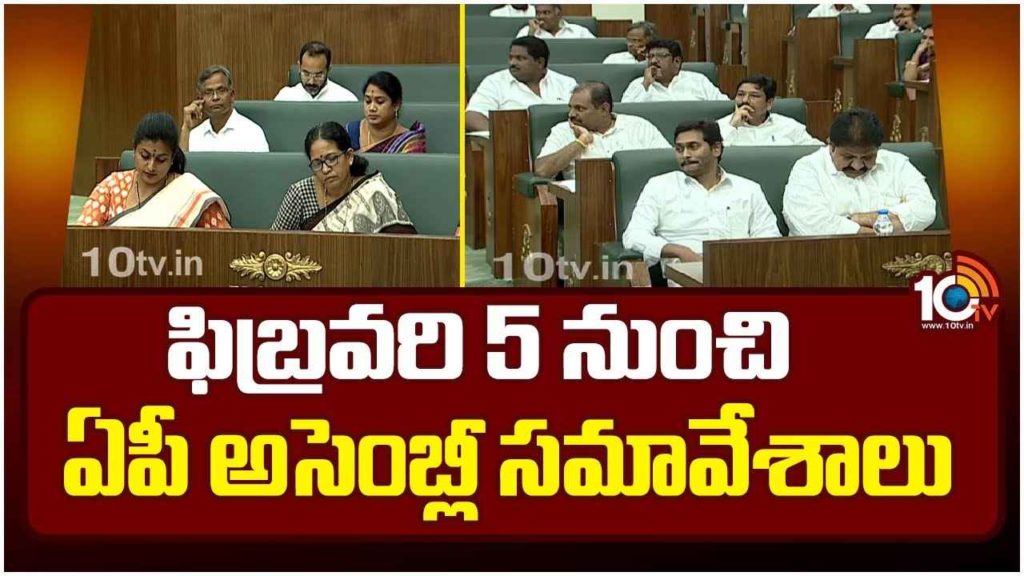 AP Assembly Sessions 2024