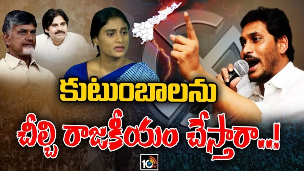 AP CM Jagan
