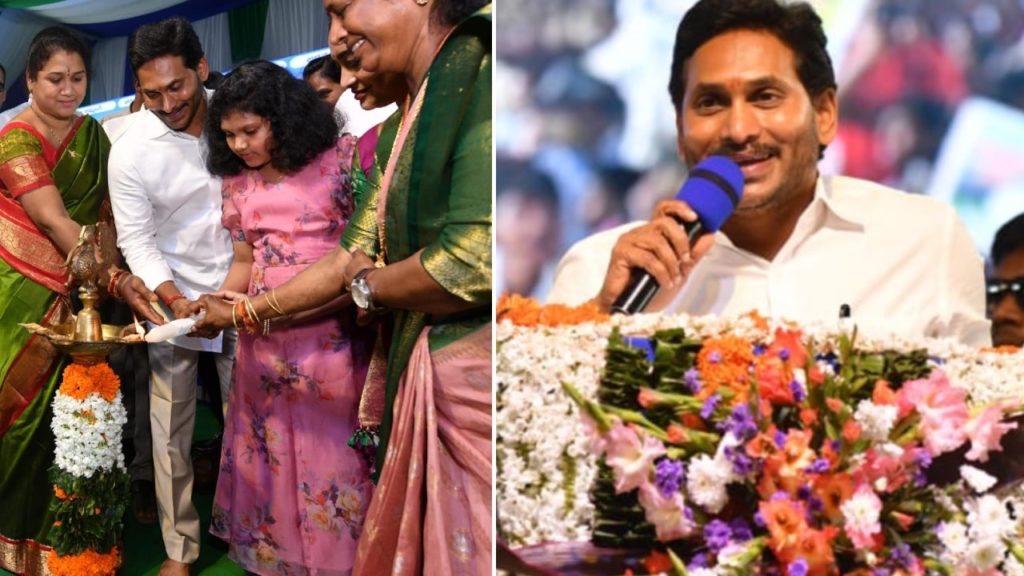 AP CM Jagan