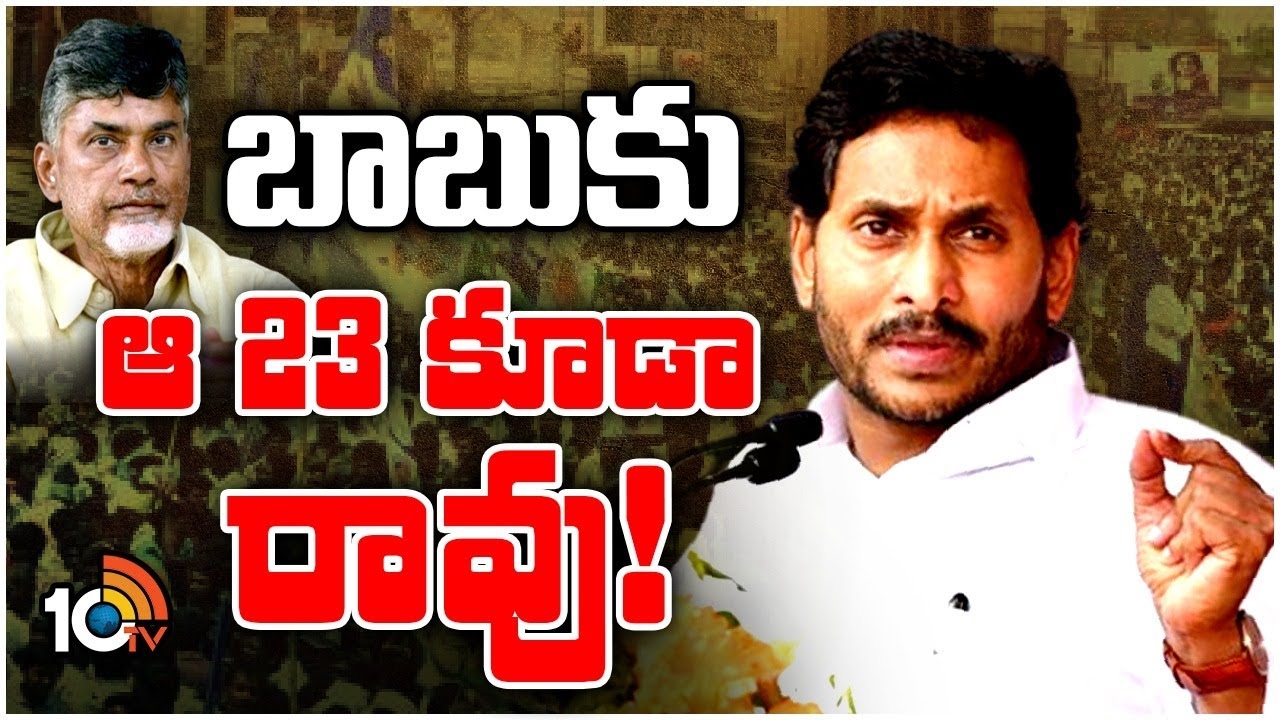 AP CM Jagan Comments : ఏపీలో మళ్లీ వైసీపీదే అధికారమన్న సీఎం జగన్