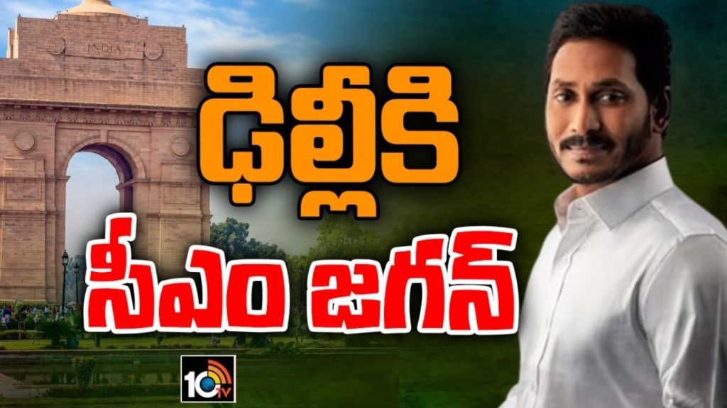AP CM jagan