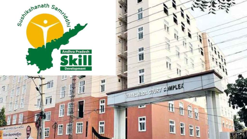 AP Skill Development Scam