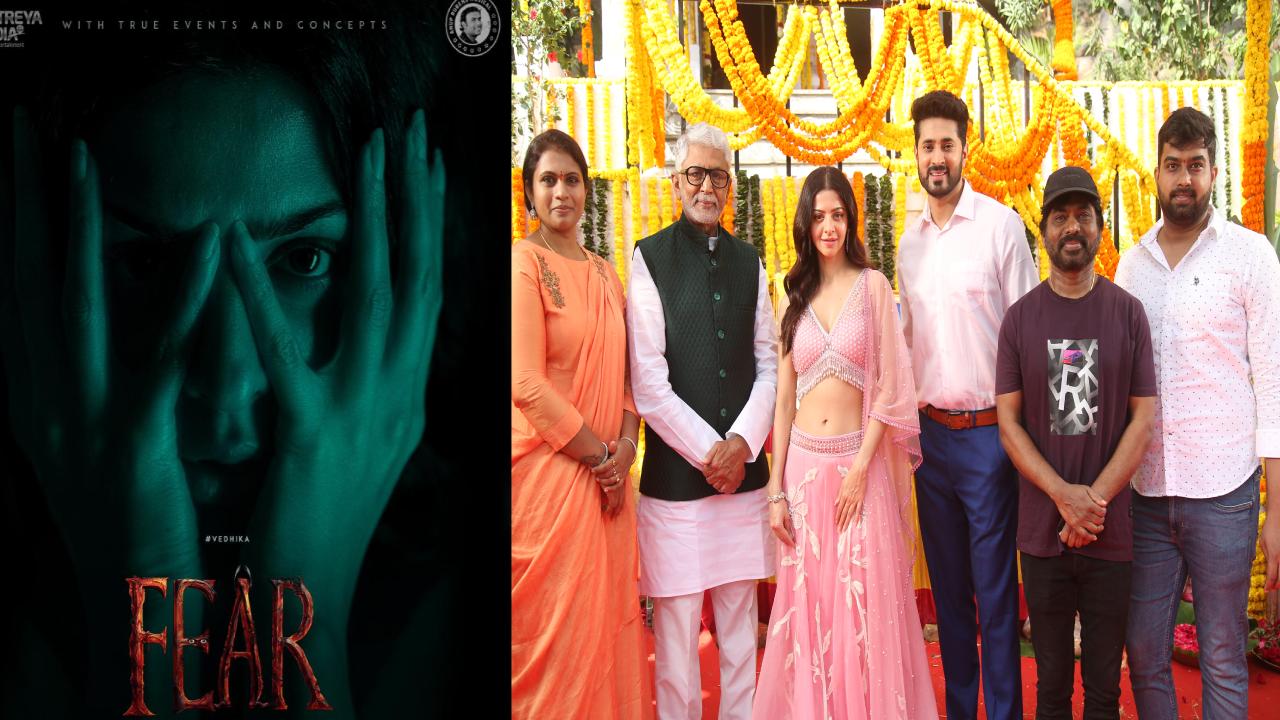 Fear Movie : తెలుగులో రీ ఎంట్రీ ఇస్తున్న వేదిక.. సస్పెన్స్ థ్రిల్లర్ ‘ఫియర్’తో.. Fear Movie : తెలుగులో రీ ఎంట్రీ ఇస్తున్న వేదిక.. సస్పెన్స్ థ్రిల్లర్ ‘ఫియర్’తో..