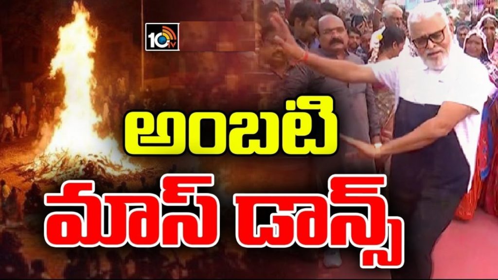 Amabti Rambabu