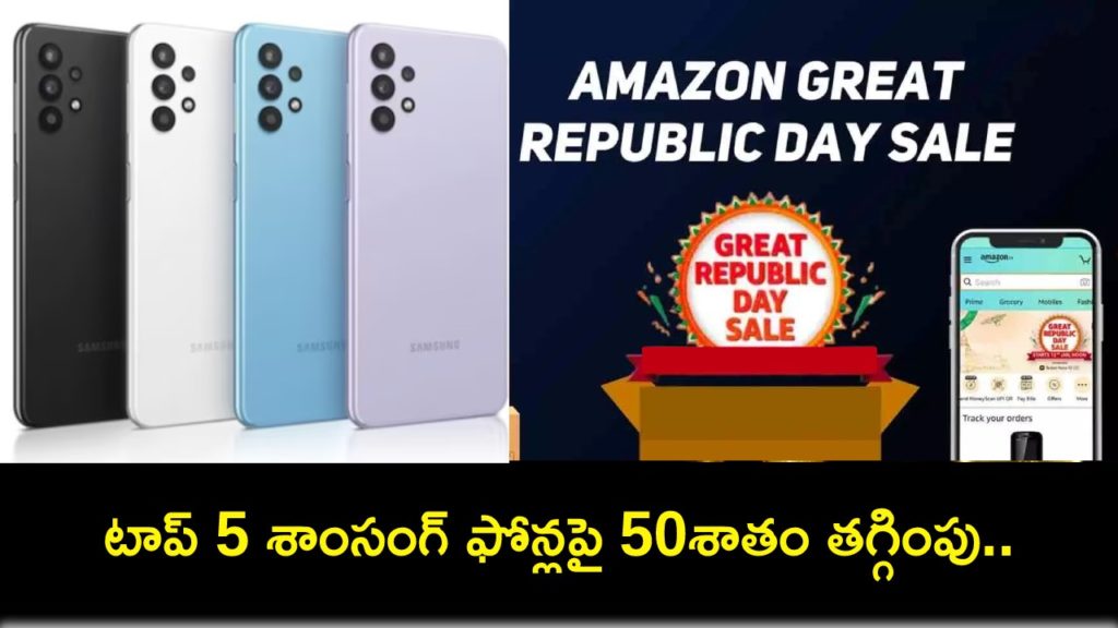 Amazon Great Republic Day Sale