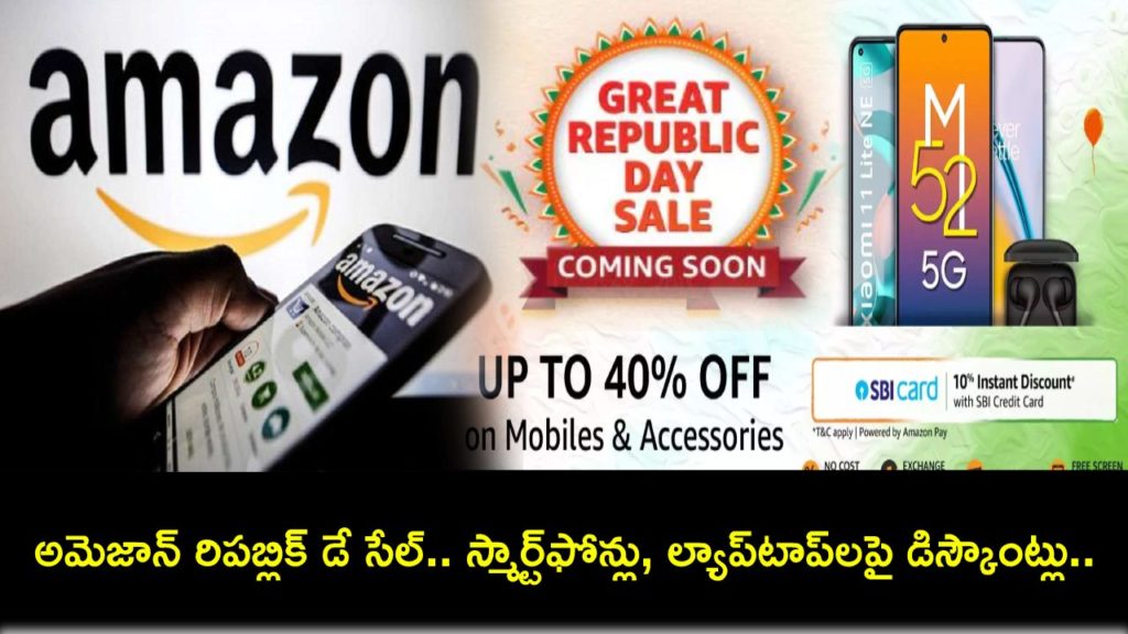 Amazon Great Republic Day Sale 2024 With Discounts on Mobiles, Laptops Announced