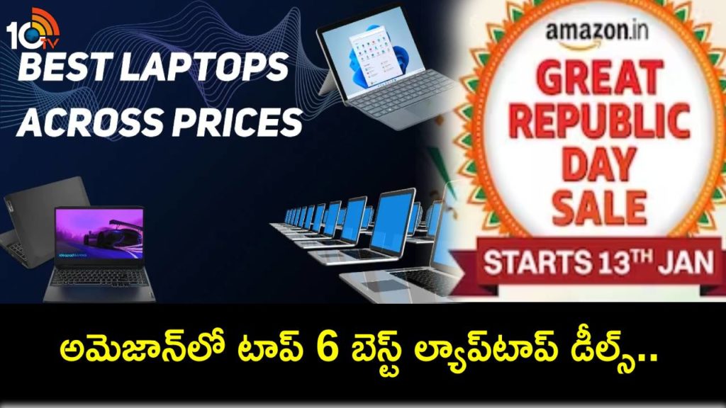Amazon Great Republic Day Sale 2024 _ Best Laptop Deals You May Not Want to Miss