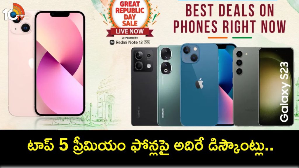 Amazon Great Republic Day Sale ends tomorrow: Deals on premium smartphones you shouldn't miss