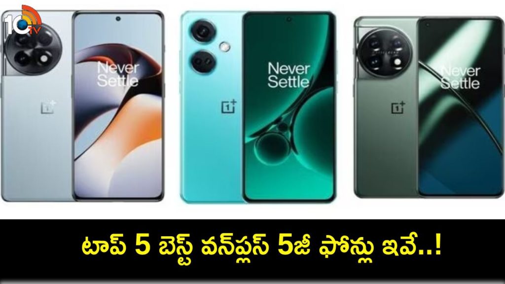 Amazon Republic Day Sale _ Get the best of Android with deals on OnePlus phones
