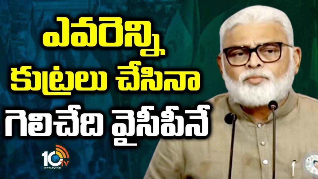Ambati Rambabu