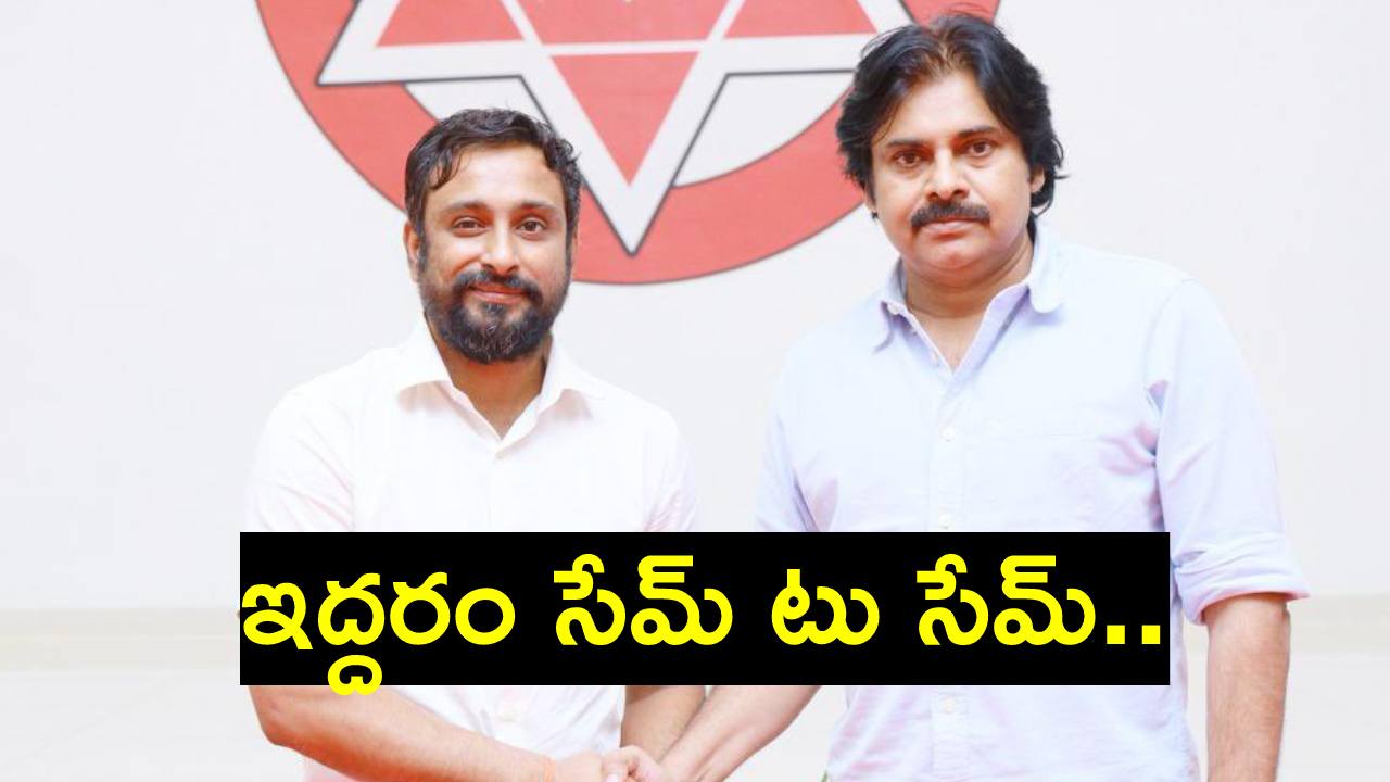 Ambati Rayudu: అందుకే పవన్ అన్నను కలిశాను: అంబటి రాయుడు మరో ట్వీట్ Ambati Rayudu: అందుకే పవన్ అన్నను కలిశాను: అంబటి రాయుడు మరో ట్వీట్