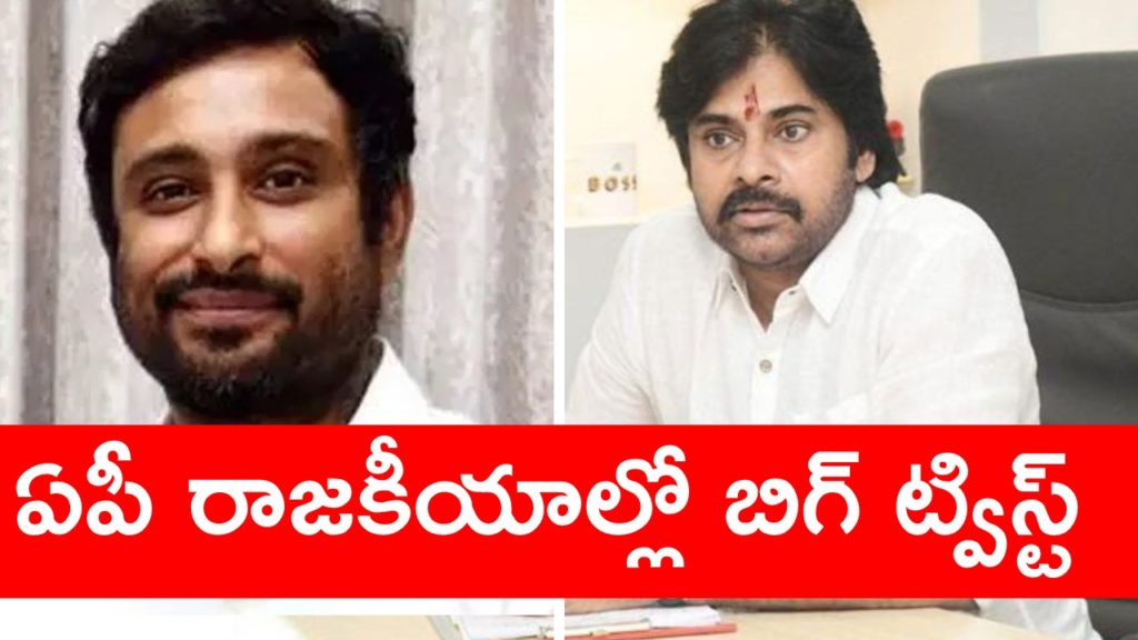 Ambati Rayudu and Pawan Kalyan