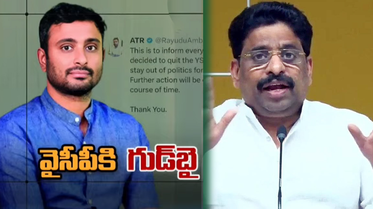 వైసీపీకి అంబటి రాయుడు గుడ్ బై.. స్పందించిన టీడీపీ వైసీపీకి అంబటి రాయుడు గుడ్ బై.. స్పందించిన టీడీపీ