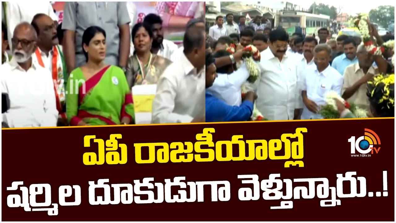 వైసీపీకి ఓటమి భయం పట్టుకుంది, కాంగ్రెస్ ప్రధాన ప్రతిపక్షం అవుతుంది- ఆనం రామనారాయణ రెడ్డి కీలక వ్యాఖ్యలు వైసీపీకి ఓటమి భయం పట్టుకుంది, కాంగ్రెస్ ప్రధాన ప్రతిపక్షం అవుతుంది- ఆనం రామనారాయణ రెడ్డి కీలక వ్యాఖ్యలు