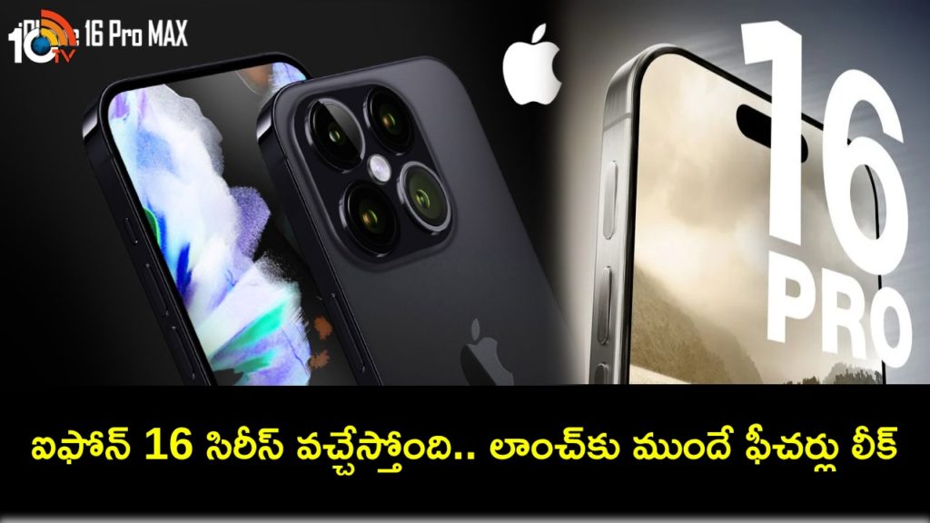 Apple iPhone 16 Pro and 16 Pro Max design details leaked