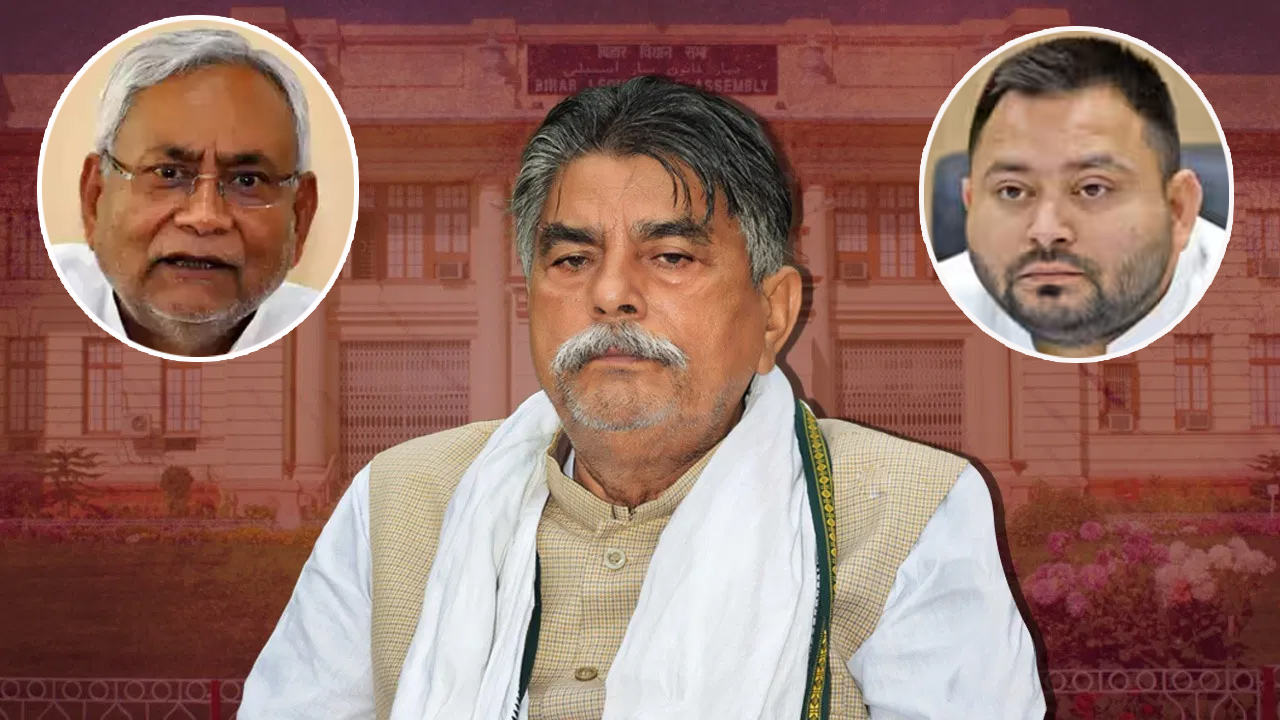 బిహార్లో నితీశ్ మార్క్ పాలిటిక్స్.. అసెంబ్లీ స్పీకర్పై అవిశ్వాస తీర్మానం బిహార్లో నితీశ్ మార్క్ పాలిటిక్స్.. అసెంబ్లీ స్పీకర్పై అవిశ్వాస తీర్మానం