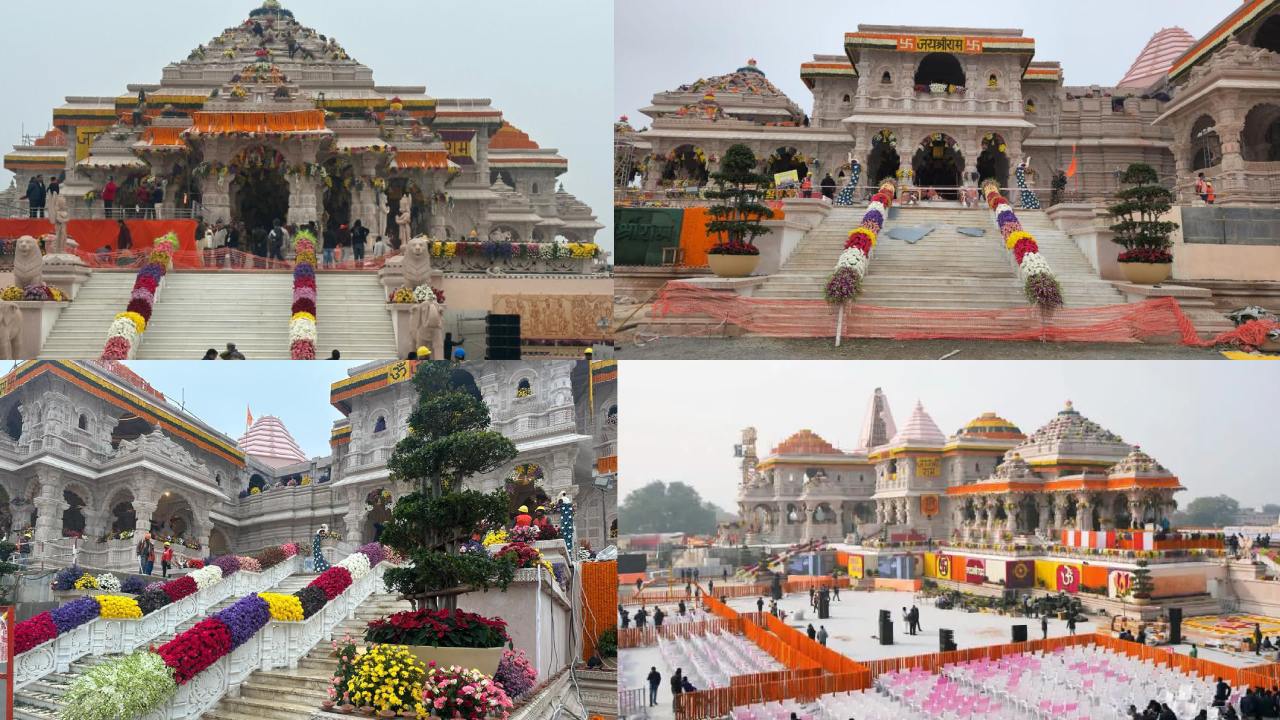 Ayodha Ram Mandir photos : అయోధ్య రామమందిరం ఫొటోలు.. ప్రారంభోత్సవానికి ముందు ముస్తాబైన ఆలయం.. ఎంత అందంగా ఉందో..
