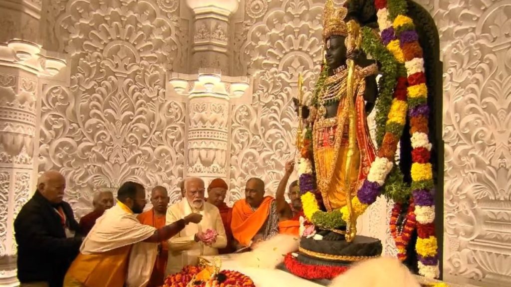 Ayodhya