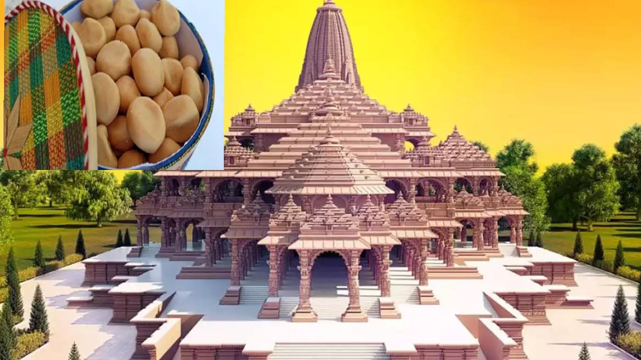 Ayodhya Ram Mandir: ‘అయోధ్య రామ మందిర ప్రసాదం’ అంటూ అమ్మకాలు.. అమెజాన్కు కేంద్రం నోటీసులు జారీ Ayodhya Ram Mandir: ‘అయోధ్య రామ మందిర ప్రసాదం’ అంటూ అమ్మకాలు.. అమెజాన్కు కేంద్రం నోటీసులు జారీ