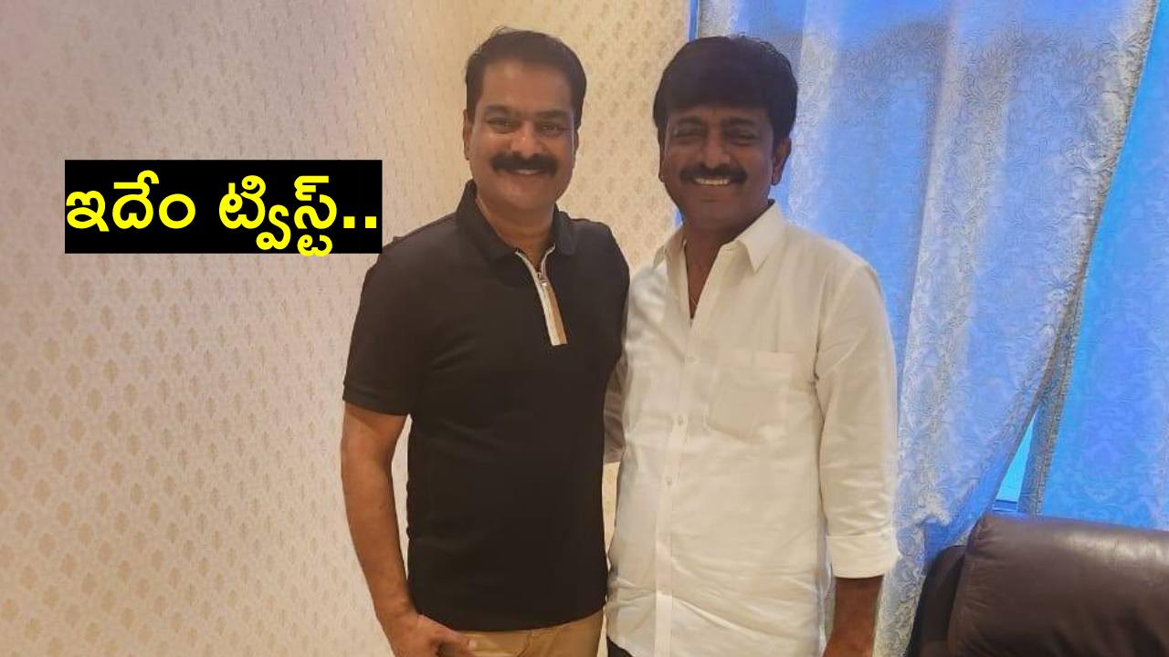 B Tech Ravi: ఎన్నికల వేళ ఏపీలో మరో కీలక పరిణామం.. బ్రదర్ అనిల్తో బీటెక్ రవి.. B Tech Ravi: ఎన్నికల వేళ ఏపీలో మరో కీలక పరిణామం.. బ్రదర్ అనిల్తో బీటెక్ రవి..
