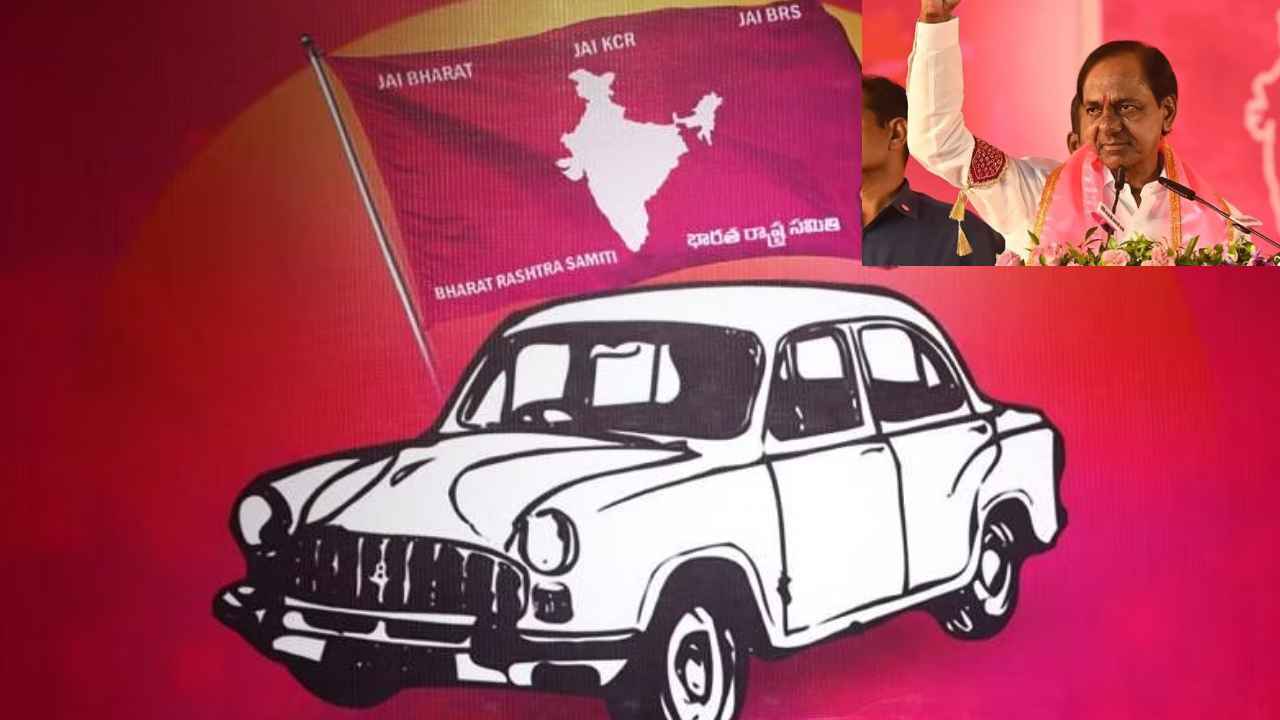 పార్లమెంట్ ఎన్నికలకు బీఆర్ఎస్ సరికొత్త వ్యూహం.. ఆ నినాదంతో జనంలోకి పార్లమెంట్ ఎన్నికలకు బీఆర్ఎస్ సరికొత్త వ్యూహం.. ఆ నినాదంతో జనంలోకి