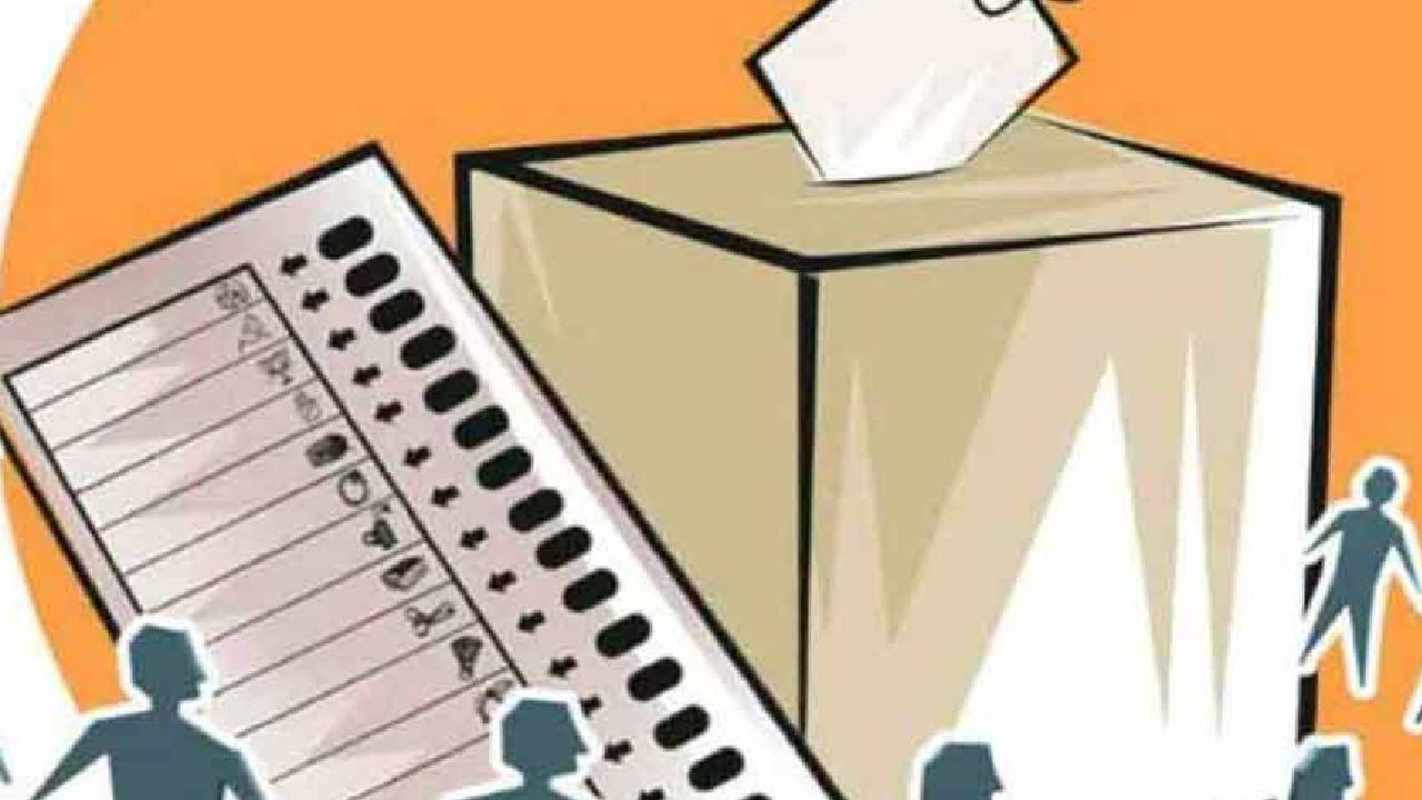MLC bypoll: తెలంగాణలో రెండు ఎమ్మెల్సీ స్థానాల ఉప ఎన్నికలకు షెడ్యూల్ విడుదల MLC bypoll: తెలంగాణలో రెండు ఎమ్మెల్సీ స్థానాల ఉప ఎన్నికలకు షెడ్యూల్ విడుదల
