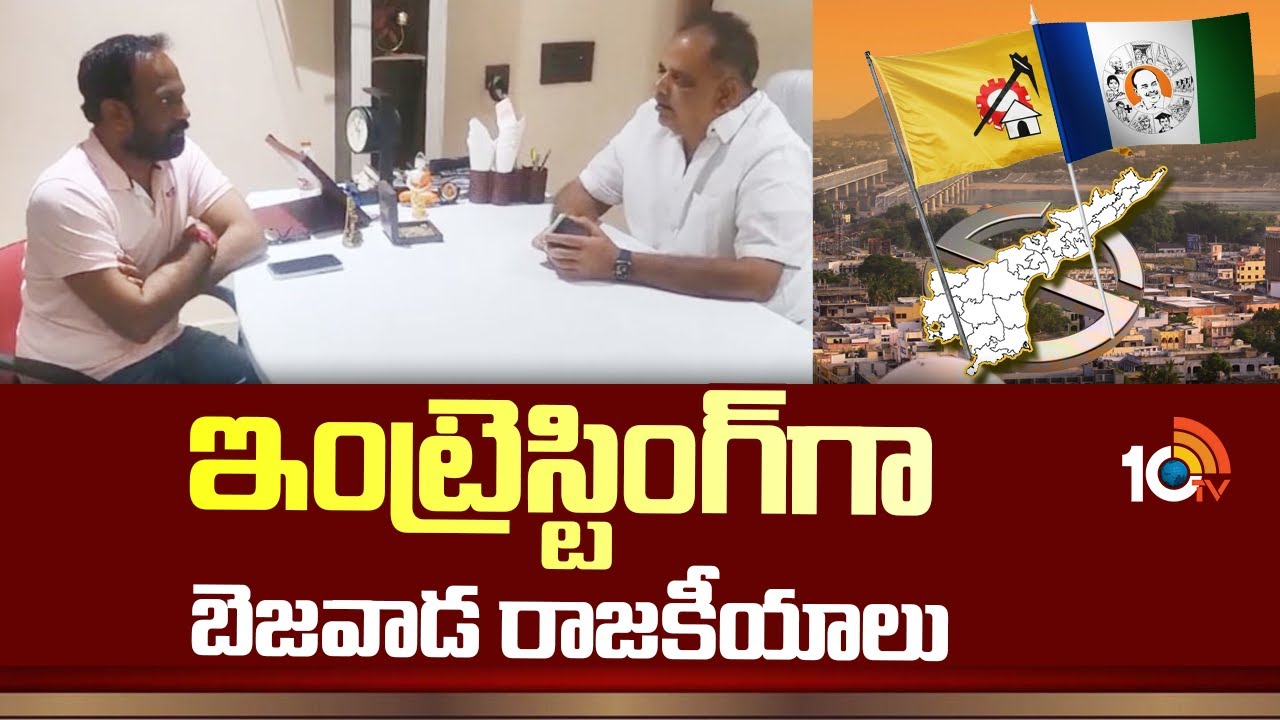 Bhava Kumar: నారా లోకేశ్తో భేటీ కానున్న వైసీపీ నేత బొప్పన భవకుమార్ Bhava Kumar: నారా లోకేశ్తో భేటీ కానున్న వైసీపీ నేత బొప్పన భవకుమార్