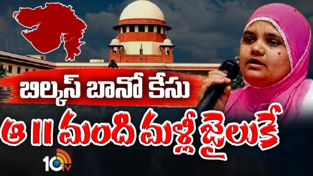 Bilkis Bano Case