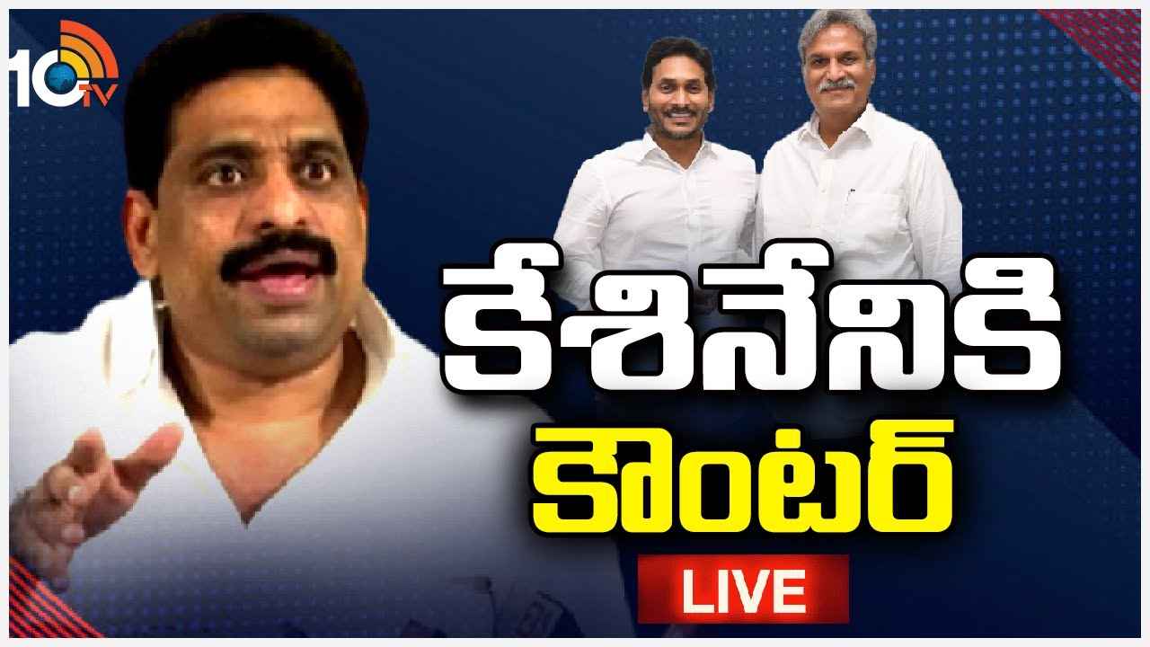 ఆట మొదలైంది, నీ చిట్టా నా దగ్గర ఉంది, ఇక సినిమా చూపిస్తా- కేశినేని నానిపై బుద్ధా వెంకన్న ఫైర్ ఆట మొదలైంది, నీ చిట్టా నా దగ్గర ఉంది, ఇక సినిమా చూపిస్తా- కేశినేని నానిపై బుద్ధా వెంకన్న ఫైర్