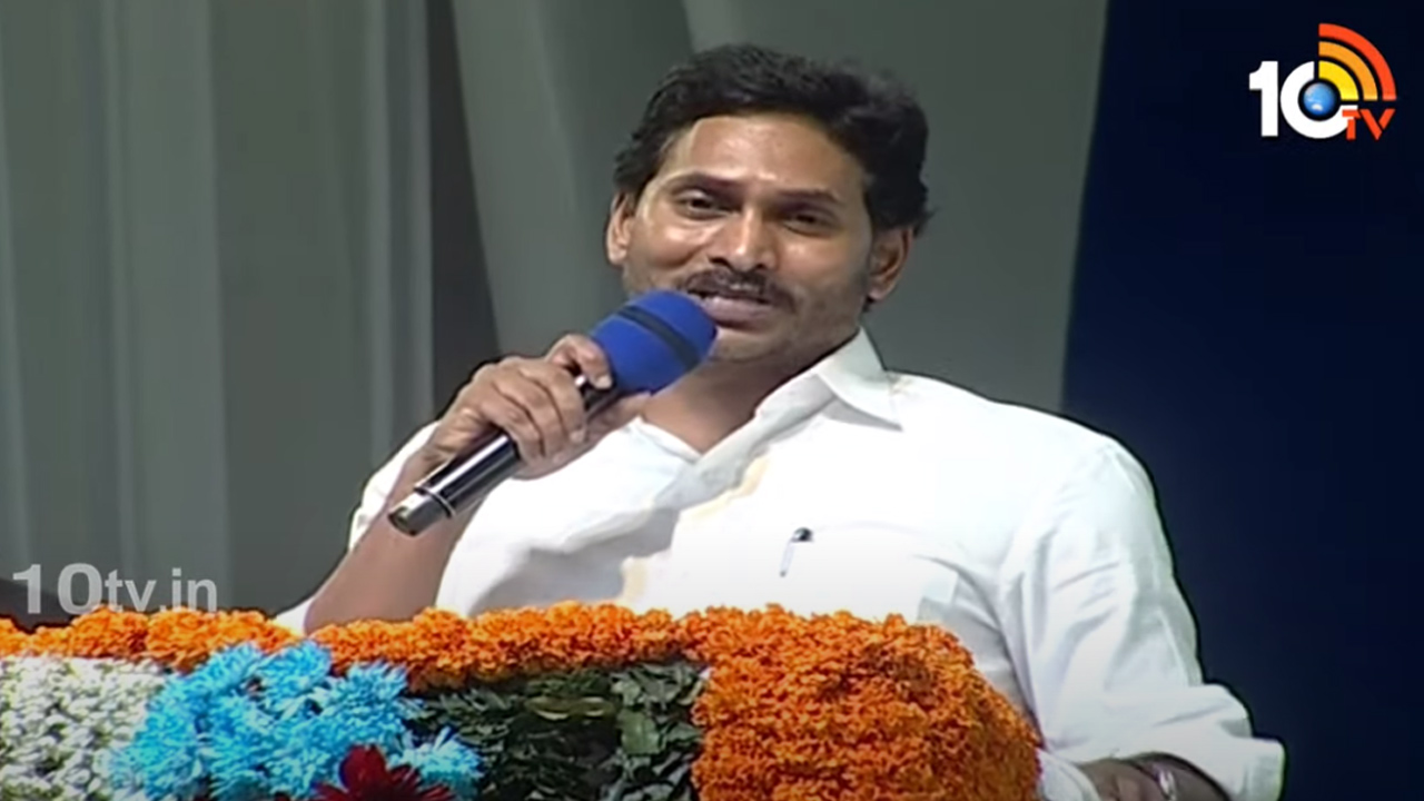 జనం గుండెల్లో గుడి కట్టడమే నా అజెండా: ఏపీ సీఎం జగన్ జనం గుండెల్లో గుడి కట్టడమే నా అజెండా: ఏపీ సీఎం జగన్