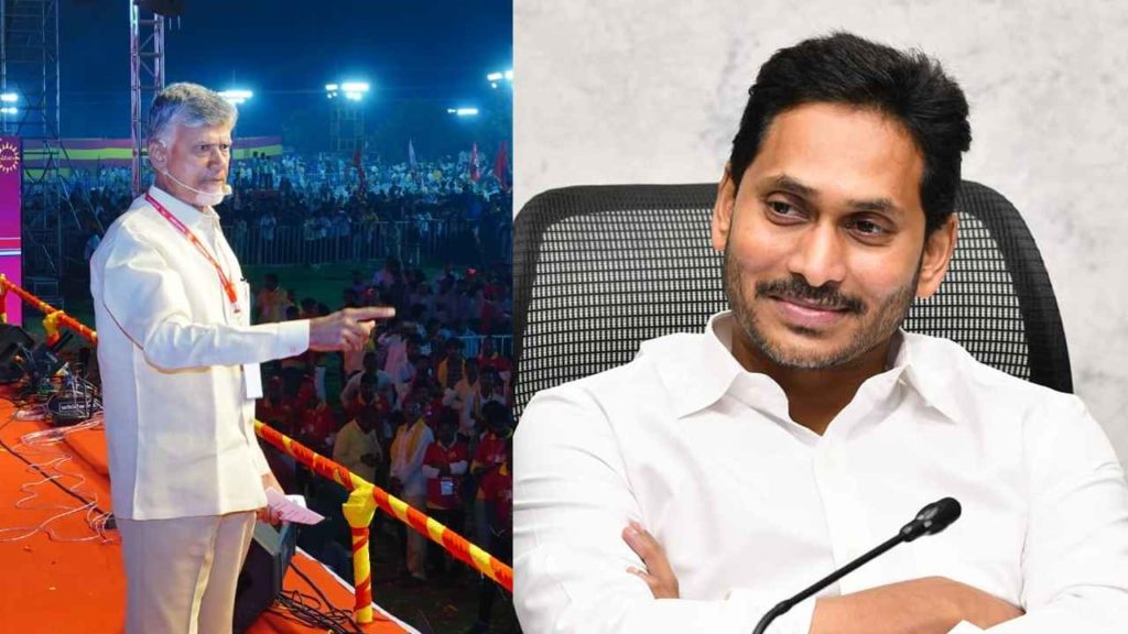 Chandrababu Naidu Slams CM Jagan In Tuni