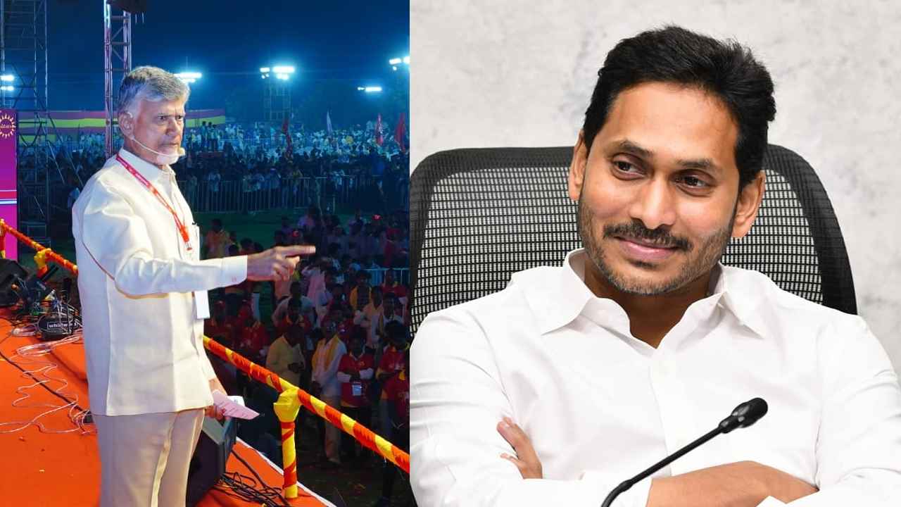 మళ్ళీ జగన్ గెలిస్తే.. మిమ్మల్ని కూడా..- చంద్రబాబు వార్నింగ్ మళ్ళీ జగన్ గెలిస్తే.. మిమ్మల్ని కూడా..- చంద్రబాబు వార్నింగ్