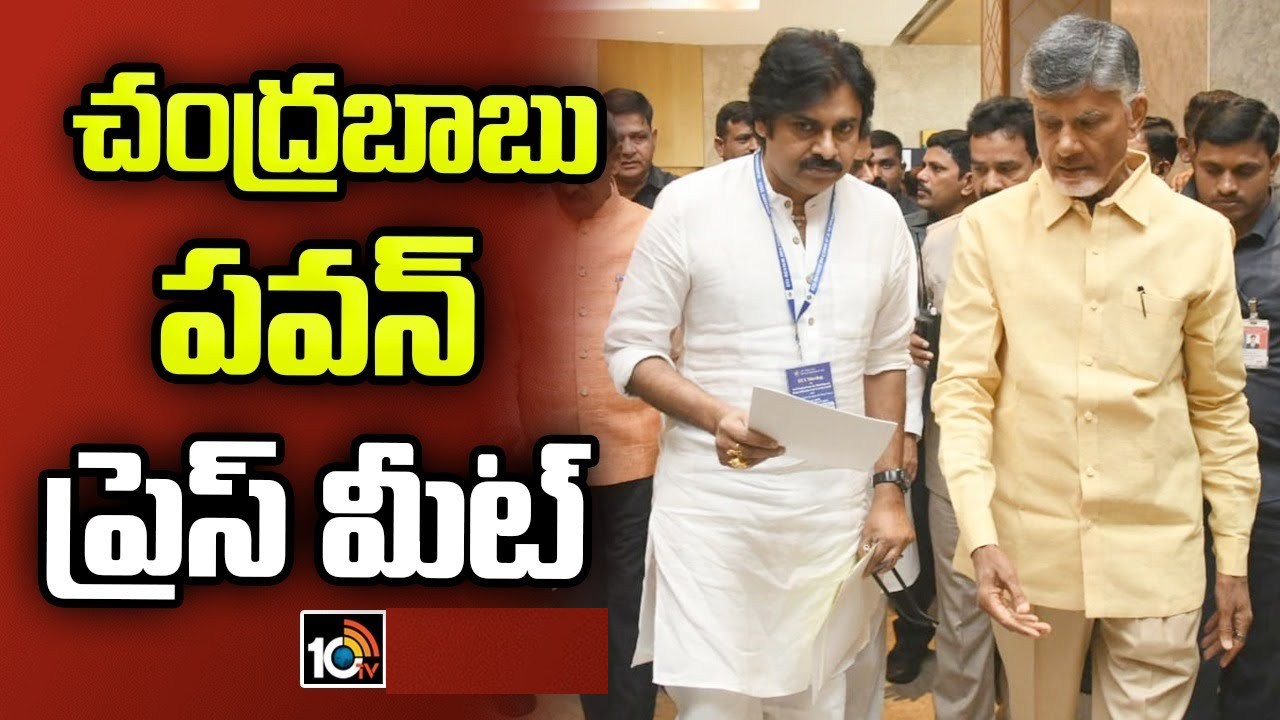 Chandrababu – Pawan Kalyan : రాష్ట్రంలో పరిస్థితులపై సీఈసీకి ఫిర్యాదు చేశాం.. వాళ్లను ఎన్నికల్లో ఉపయోగించొద్దని కోరాం Chandrababu – Pawan Kalyan : రాష్ట్రంలో పరిస్థితులపై సీఈసీకి ఫిర్యాదు చేశాం.. వాళ్లను ఎన్నికల్లో ఉపయోగించొద్దని కోరాం