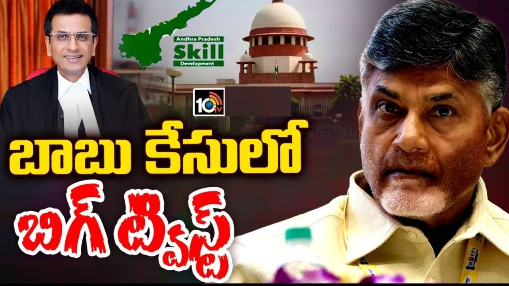 Chandrababu Quash Petition