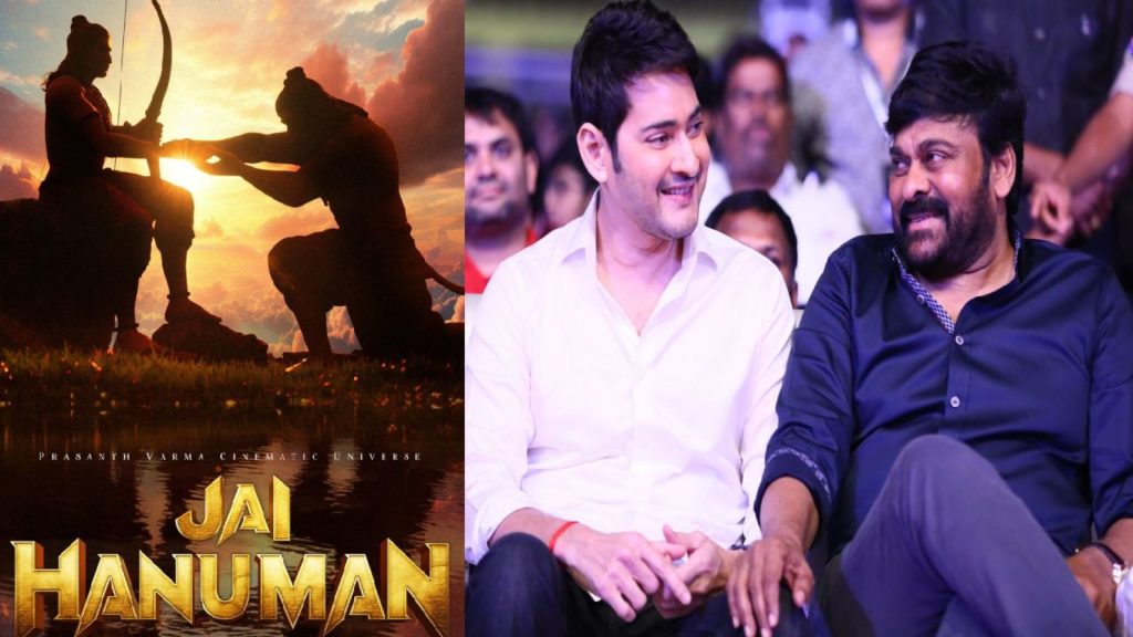 Chiranjeevi Mahesh Babu will be starer in prasanth varma Jai Hanuman movie