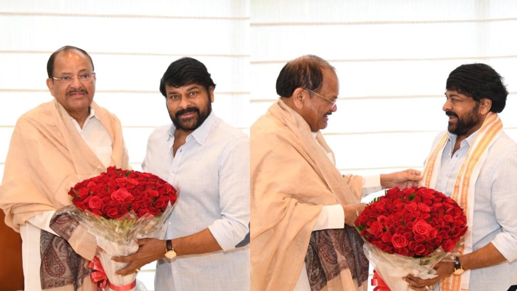 Chiranjeevi Venkaiah Naidu mutually congratulatory meeting for Receiving Padma Vibhushan Awards Photos goes Viral